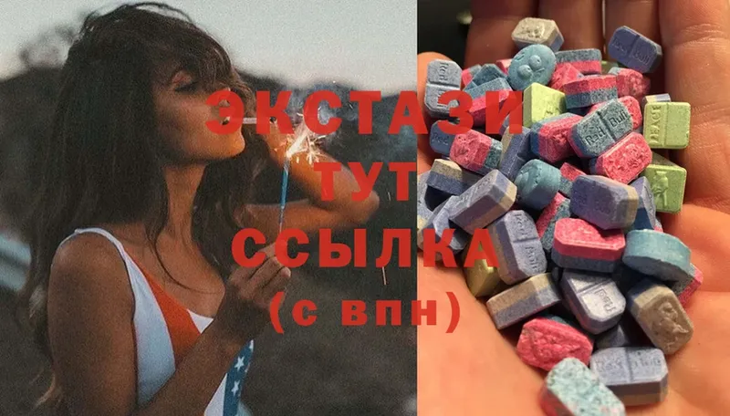 Ecstasy Cube  Благодарный 