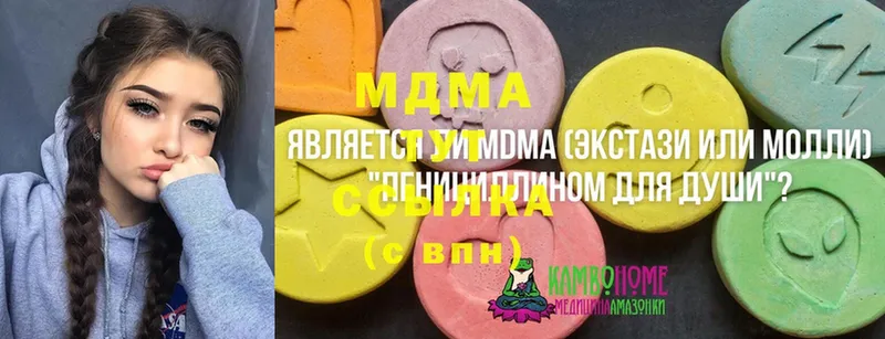 MDMA crystal  Благодарный 